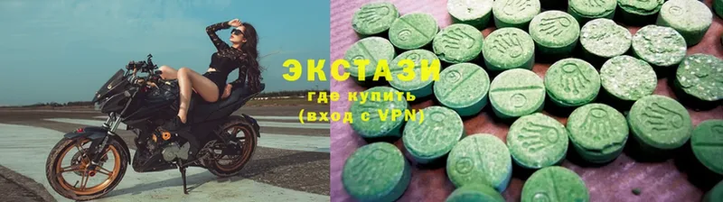 Экстази louis Vuitton  закладки  Сорск 