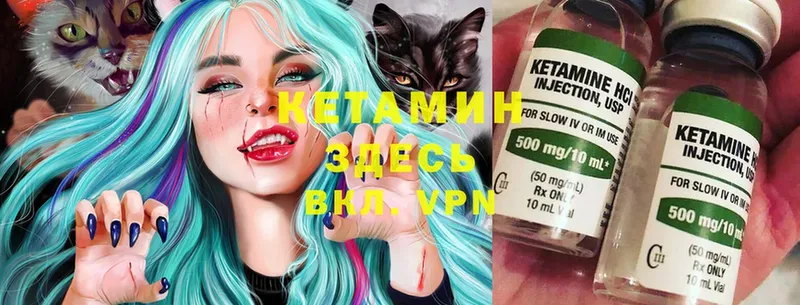 наркотики  Сорск  Кетамин ketamine 